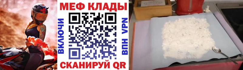 Как найти закладки Клин Бошки Шишки  Cocaine  Гашиш  APVP  АМФ  Меф мяу мяу 