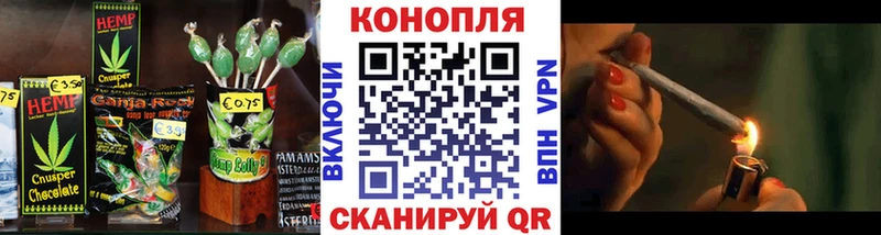 Печенье с ТГК конопля  Клин 