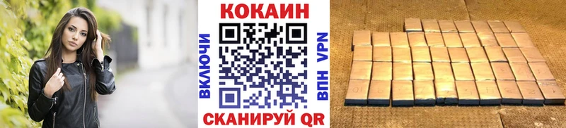 COCAIN FishScale  Клин 