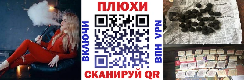 блэк спрут tor  Клин  Гашиш VHQ 
