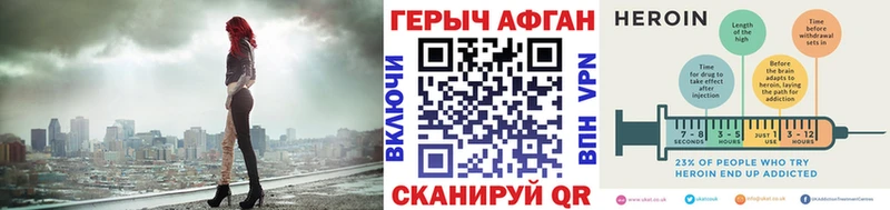 ГЕРОИН герыч  Клин 