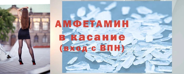 кристаллы Балахна