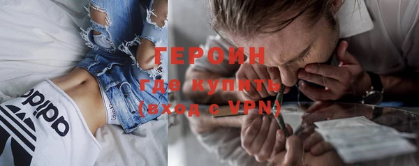 мяу мяу кристалл Белокуриха