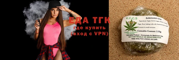 ГАЛЛЮЦИНОГЕННЫЕ ГРИБЫ Белоозёрский