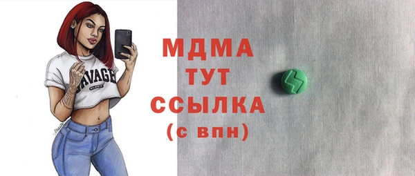 ГАЛЛЮЦИНОГЕННЫЕ ГРИБЫ Белоозёрский