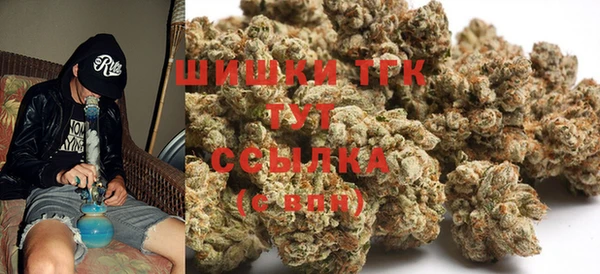 мяу мяу кристалл Белокуриха