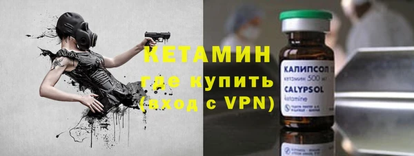 ГАЛЛЮЦИНОГЕННЫЕ ГРИБЫ Белоозёрский