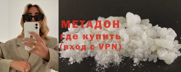кристаллы Балахна