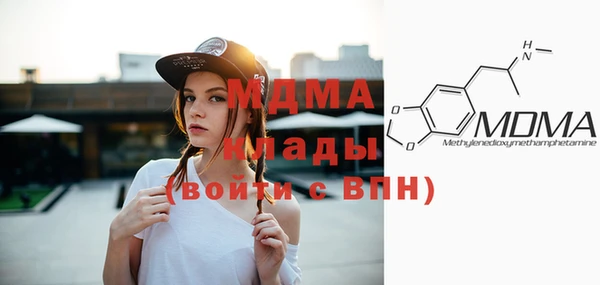 мяу мяу кристалл Белокуриха