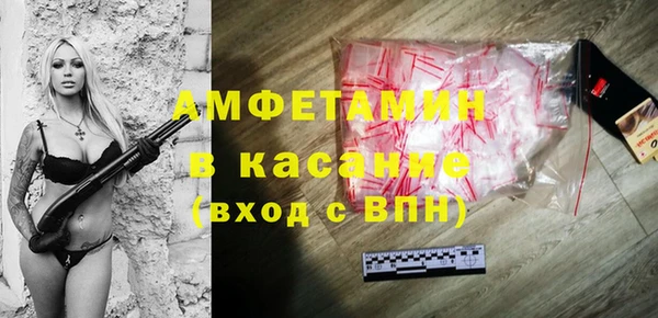 кристаллы Балахна