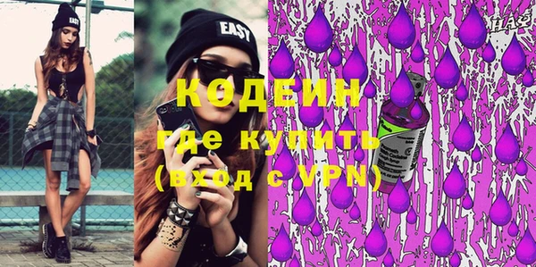 мяу мяу кристалл Белокуриха