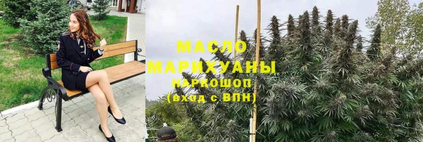 кристаллы Балахна