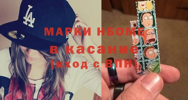 кристаллы Балахна