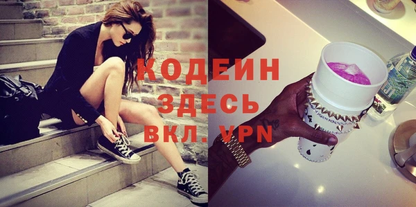 мяу мяу кристалл Белокуриха