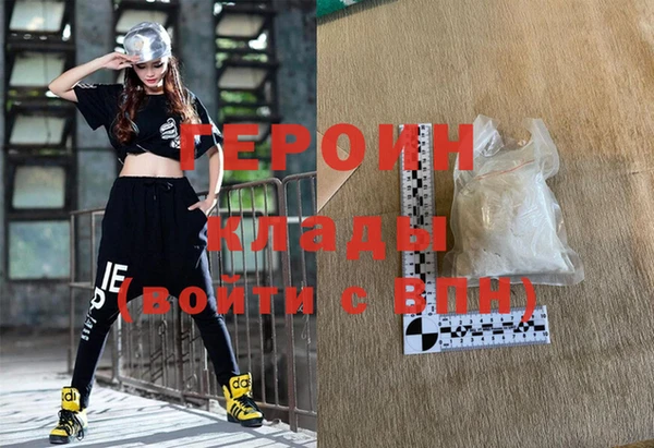 мяу мяу кристалл Белокуриха