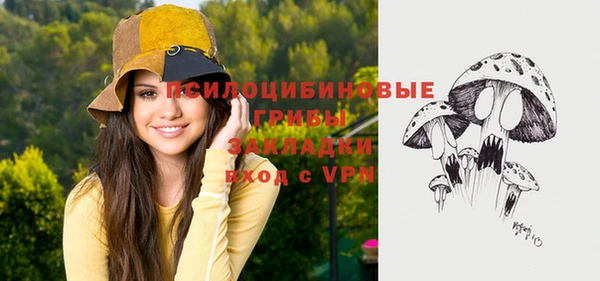 кристаллы Балахна