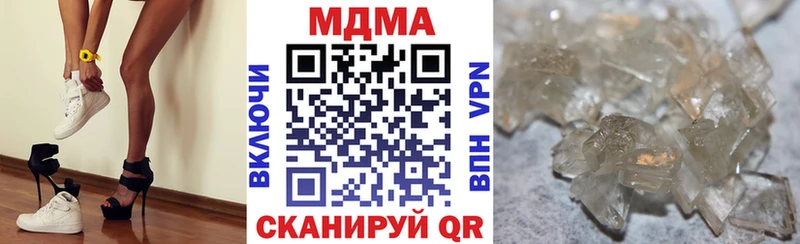 магазин  наркотиков  mega ССЫЛКА  МДМА Molly  Клин 