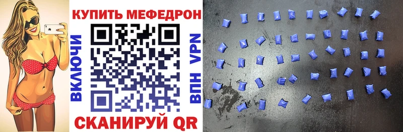 где купить   Клин  Мефедрон mephedrone 