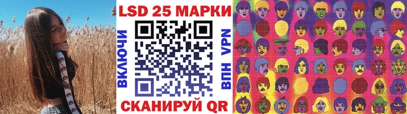 Наркотические марки 1500мкг  где купить наркоту  Клин 