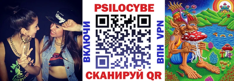 Галлюциногенные грибы Cubensis  Клин 
